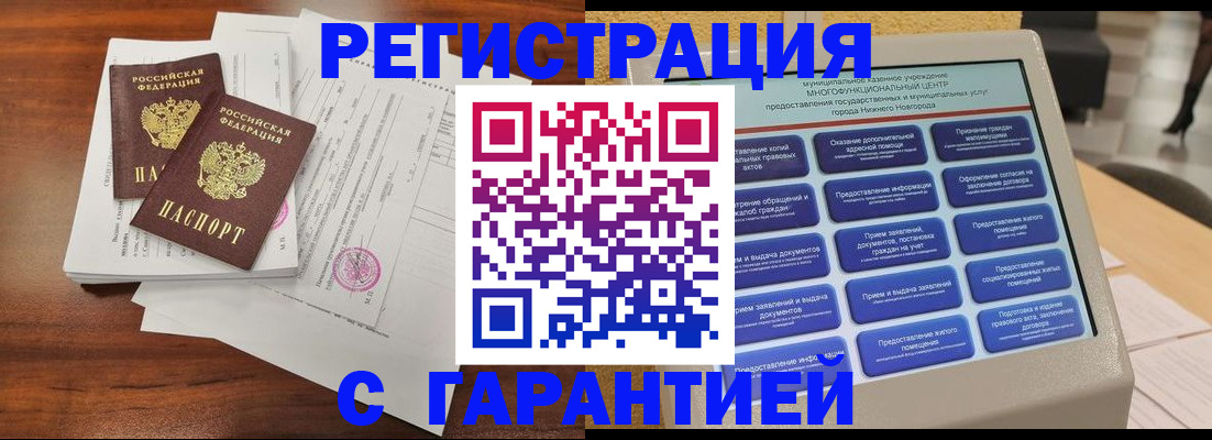 регистрация для школы в Борисоглебске